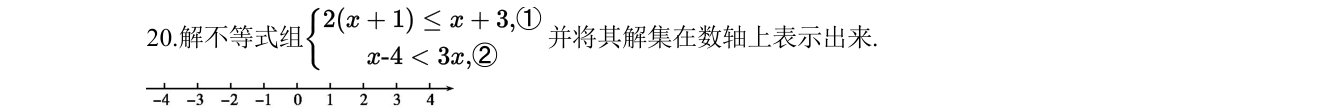 第 20 题原题