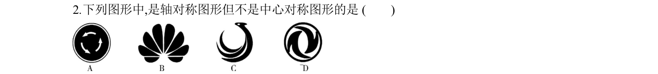 第 2 题原题