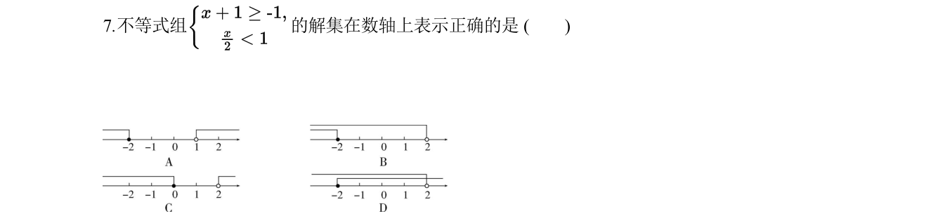 第 7 题原题
