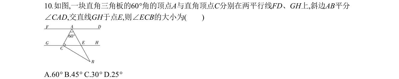 第 10 题原题