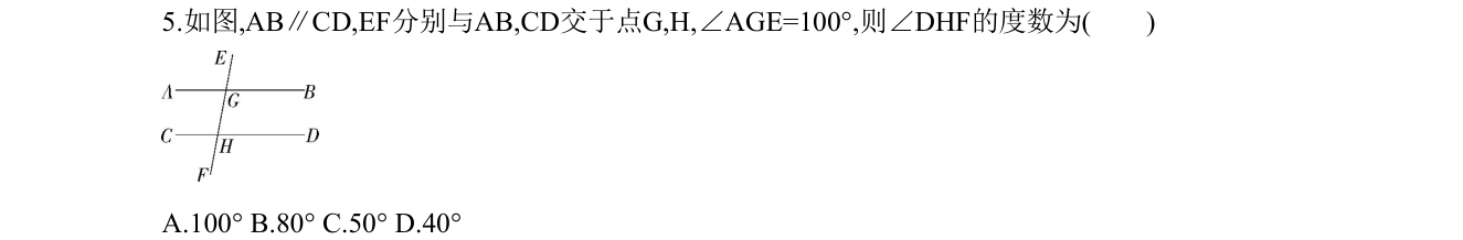 第 5 题原题