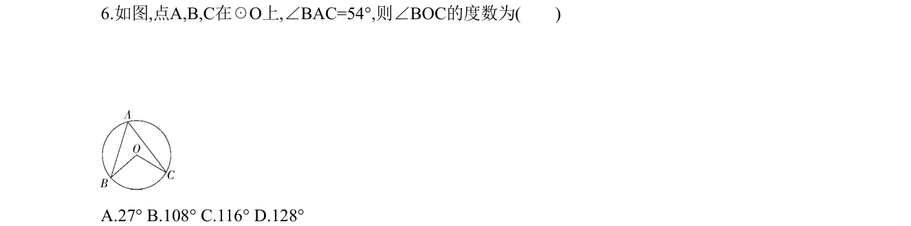 第 6 题原题