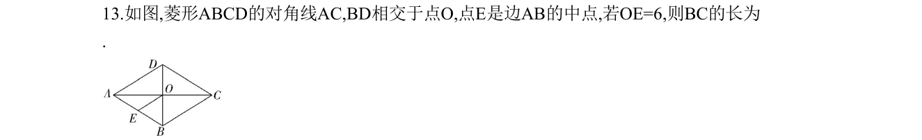 第 13 题原题