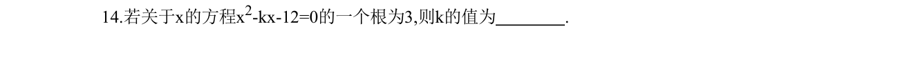 第 14 题原题
