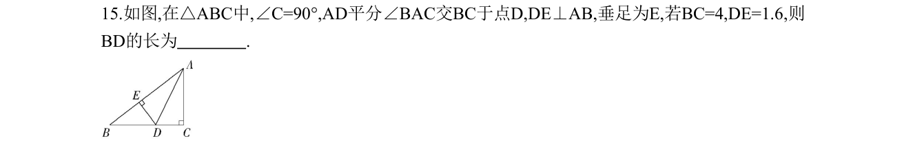 第 15 题原题