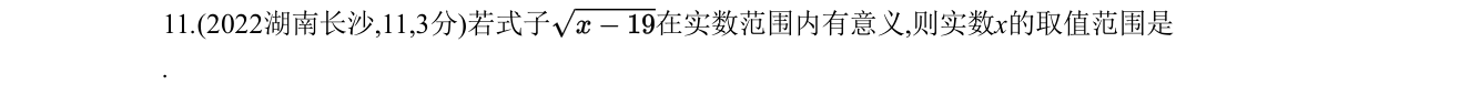 第 11 题原题