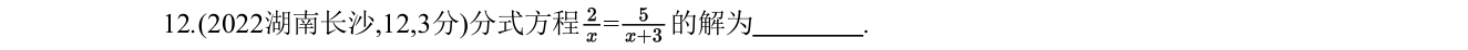 第 12 题原题
