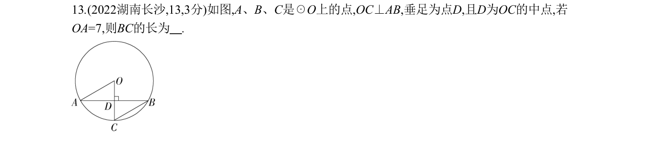第 13 题原题