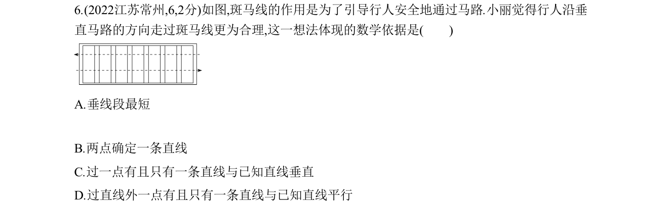 第 6 题原题