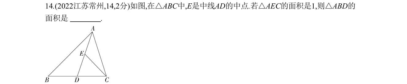 第 14 题原题