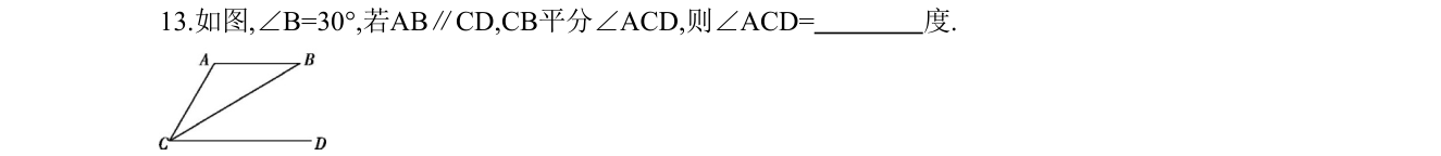 第 13 题原题