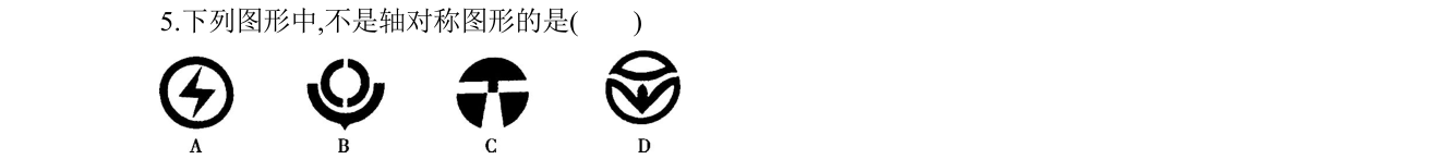 第 5 题原题