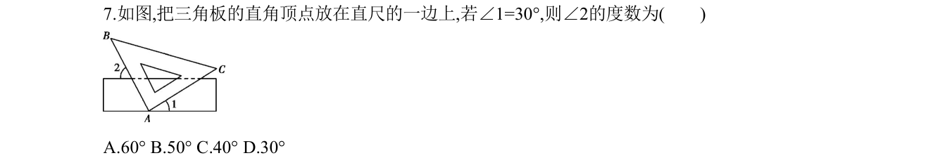 第 7 题原题