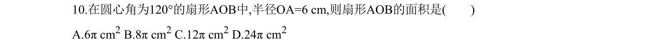 第 10 题原题