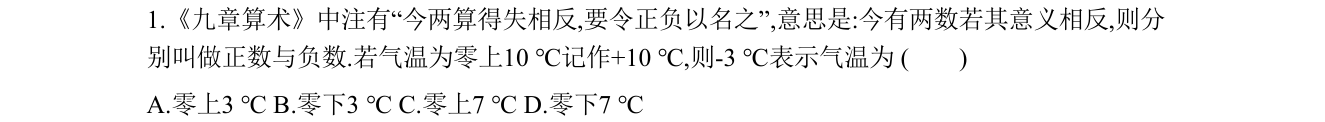 第 1 题原题