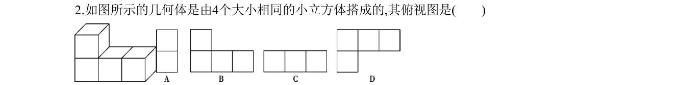 第 2 题原题