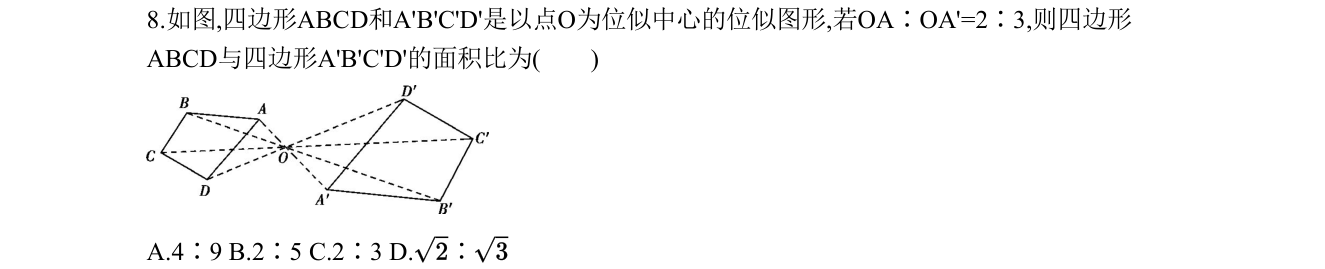 第 8 题原题