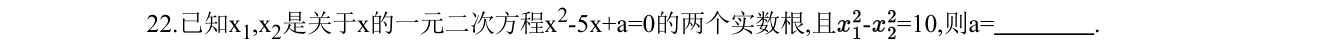 第 22 题原题