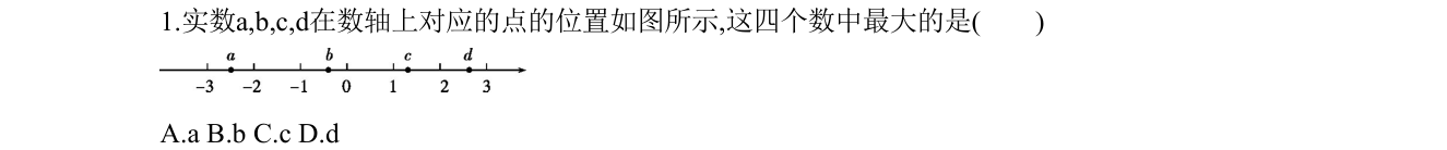 第 1 题原题