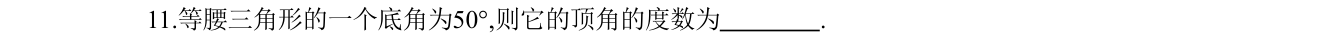 第 11 题原题