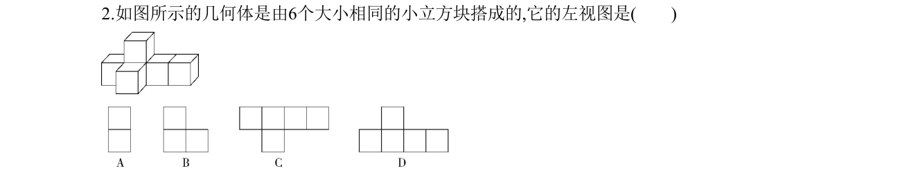 第 2 题原题