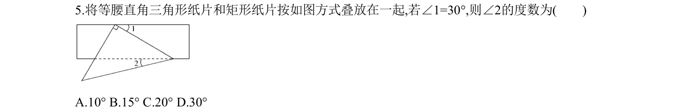 第 5 题原题