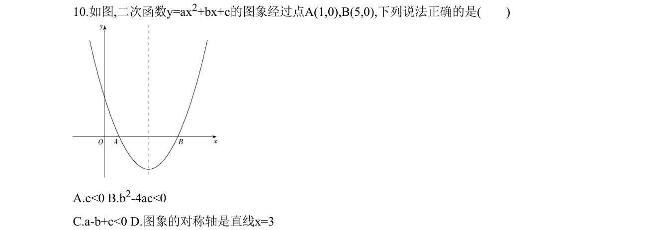 第 10 题原题