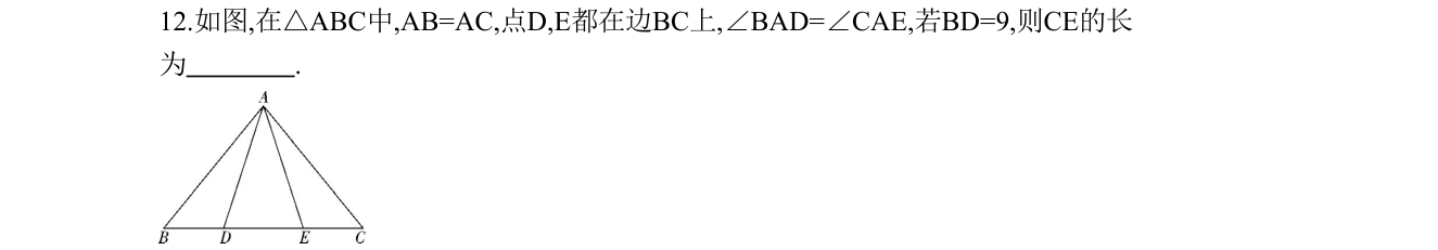 第 12 题原题
