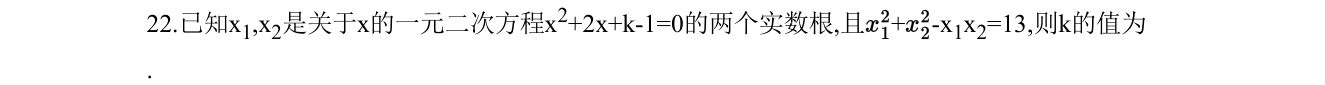 第 22 题原题