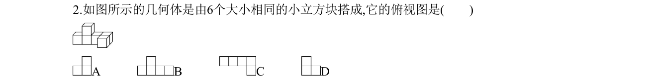 第 2 题原题