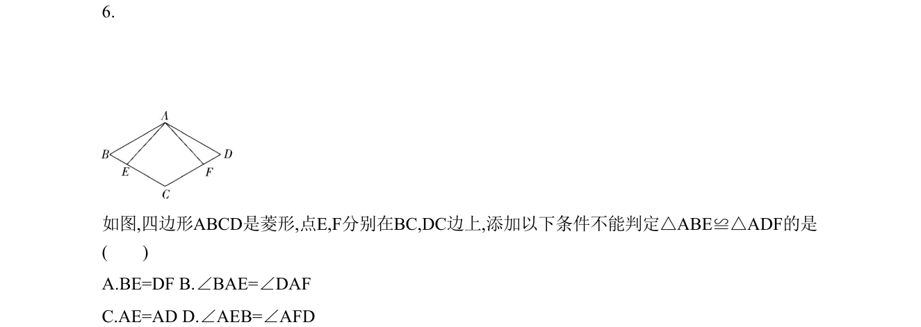第 6 题原题