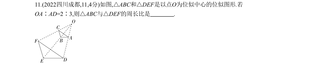 第 11 题原题