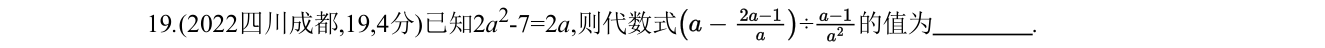 第 19 题原题