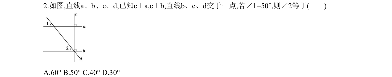 第 2 题原题