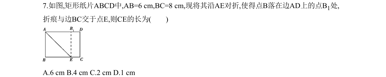 第 7 题原题