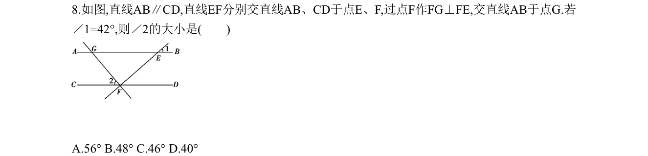 第 8 题原题