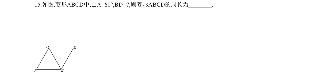 第 15 题原题