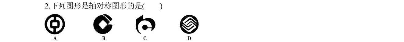第 2 题原题