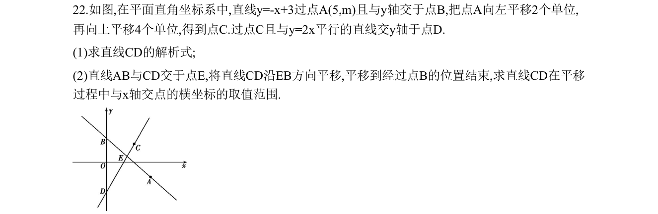 第 22 题原题