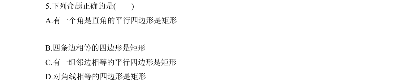 第 5 题原题