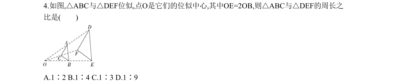 第 4 题原题