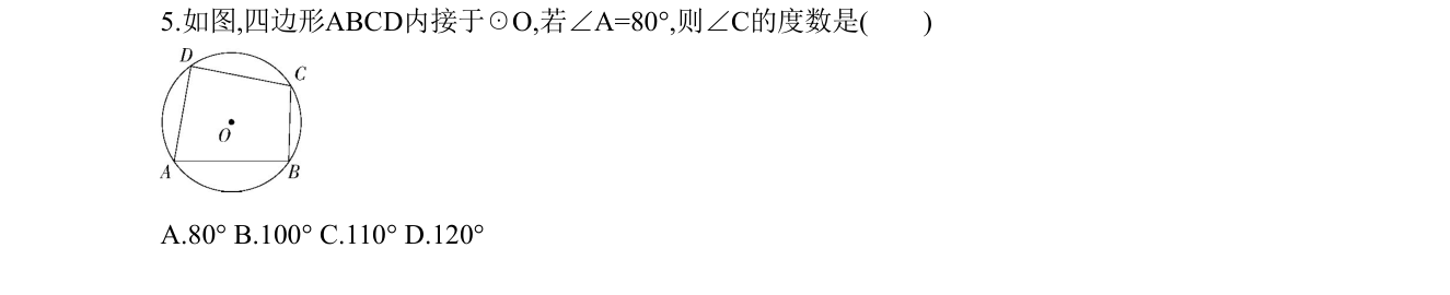 第 5 题原题