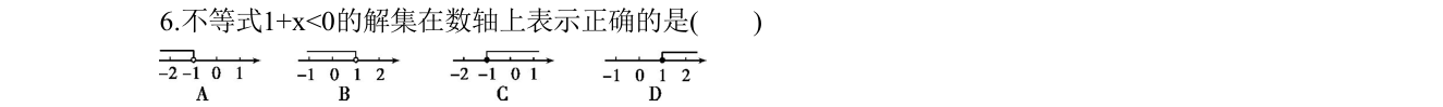 第 6 题原题
