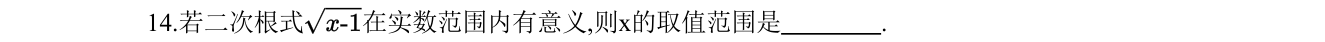 第 14 题原题