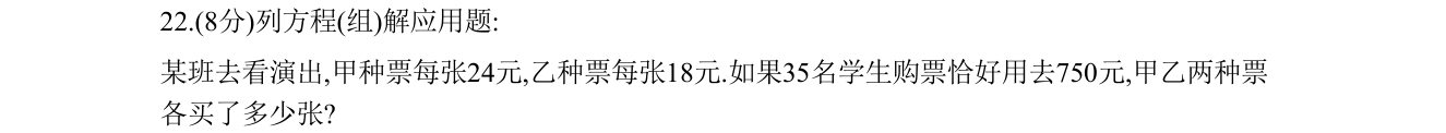 第 22 题原题