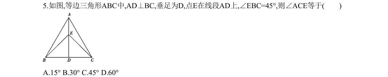 第 5 题原题