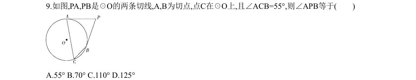 第 9 题原题