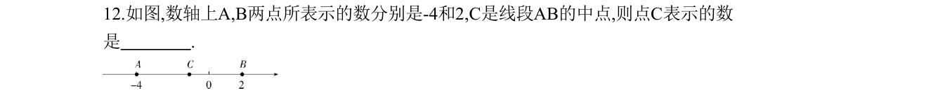 第 12 题原题