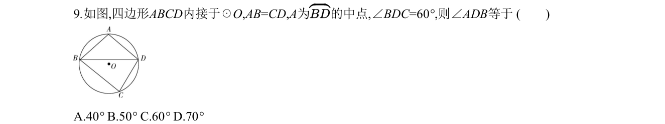 第 9 题原题