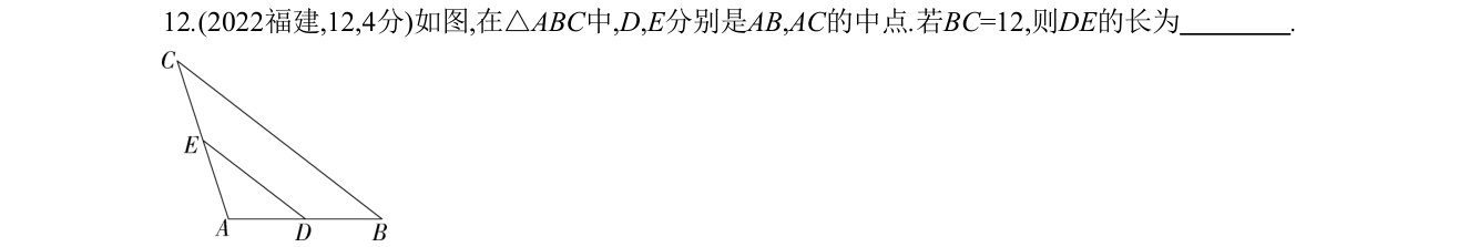第 12 题原题